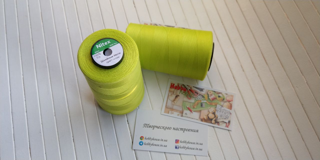 Нитки для шиття Nitex 4000 ярдів, 14-0340 салатовий, 40/2 арт. 3123
