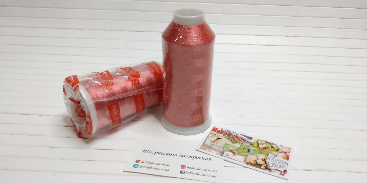 Нитки вишивальні 100% PE 120/2 кол. 15-1821 (322) рожевий, арт 3180