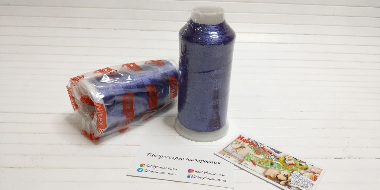 Нитки вишивальні 100% PE 120/2 кол. 17-3826 бузковий, арт 3191