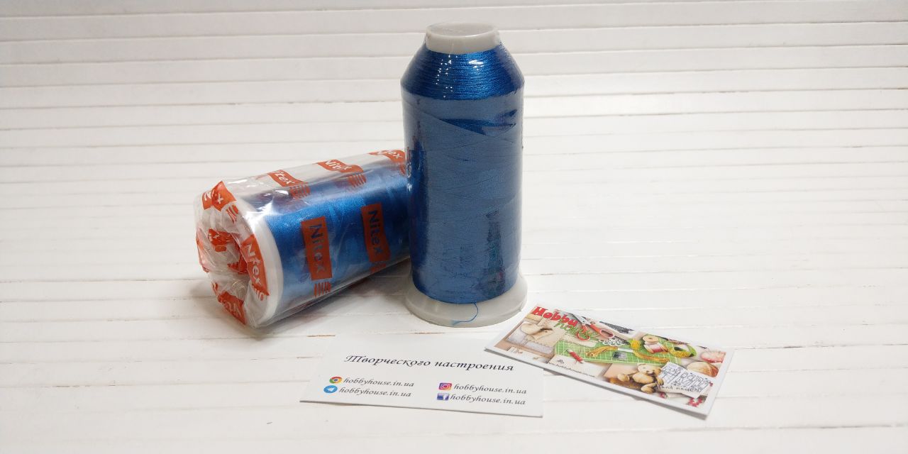 Нитки вишивальні 100% PE 120/2 кол. 201 синій, арт 3205