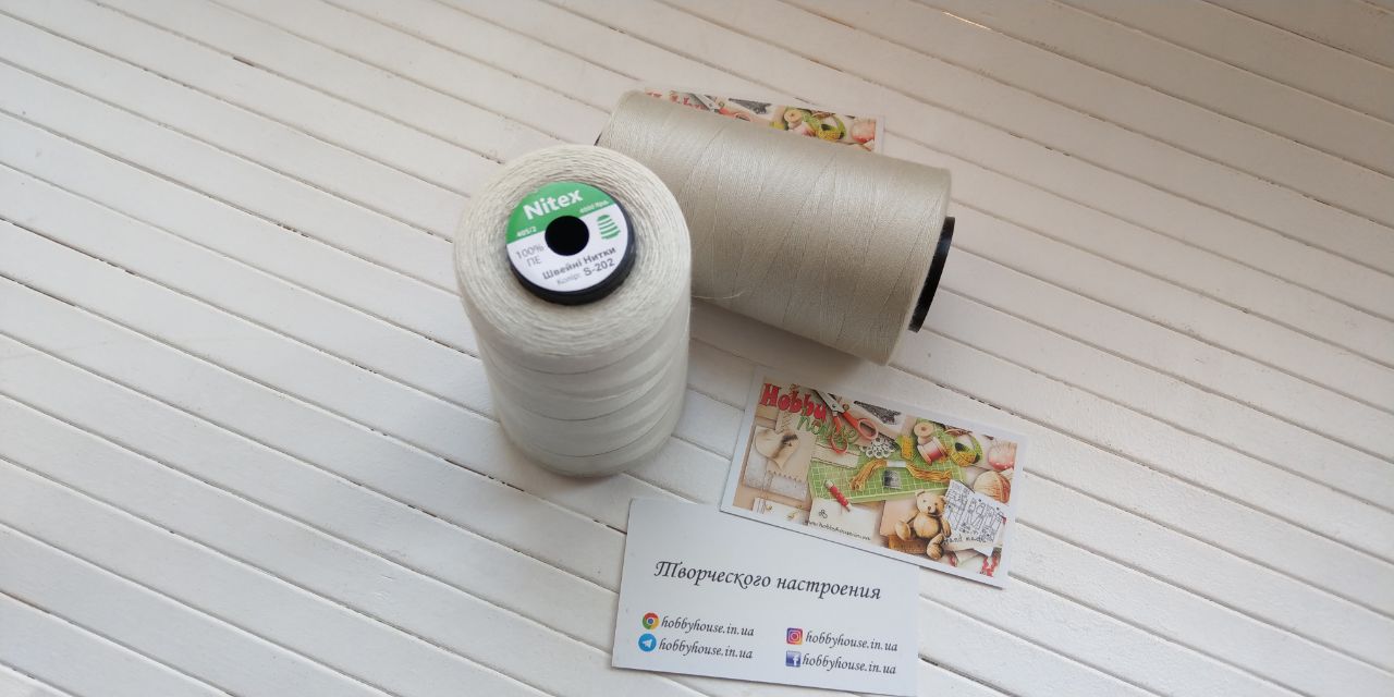 Нитки для шиття Nitex 4000 м ярдів, 202 світло-сірий, 40/2 арт. 3121