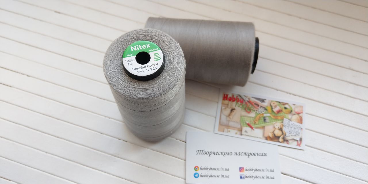 Нитки для шиття Nitex 4000 ярдів, 225 сірий, 40/2 арт. 3085