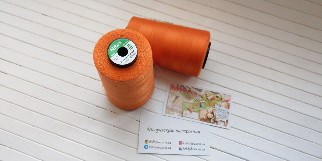 Нитки для шиття Nitex 4000 ярдів, 234 оранжевий, 40/2 арт. 3015