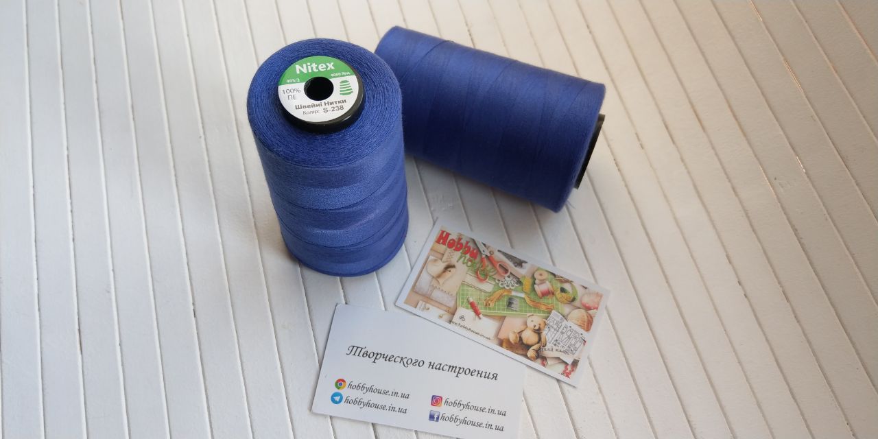 Нитки для шиття Nitex 4000 ярдів, 238 світло-фіолетовий, 40/2 арт. 3037