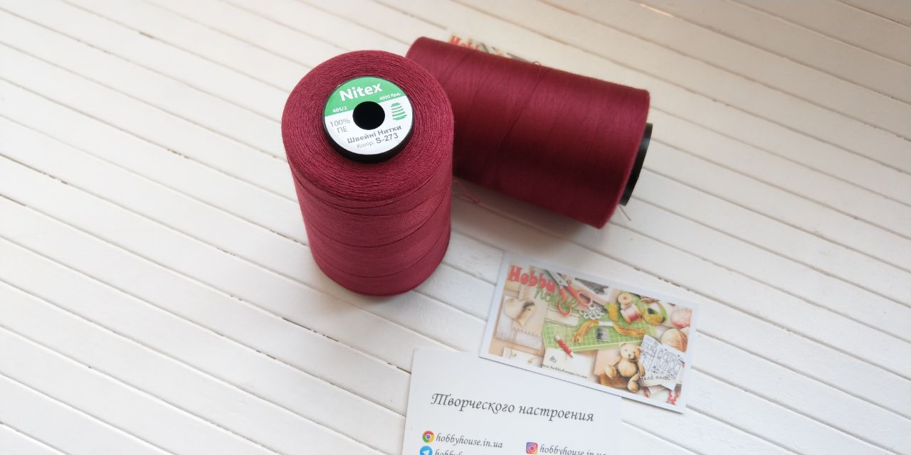 Нитки для шиття Nitex 4000 ярдів, 273 темно-бордовий, 40/2 арт. 3018