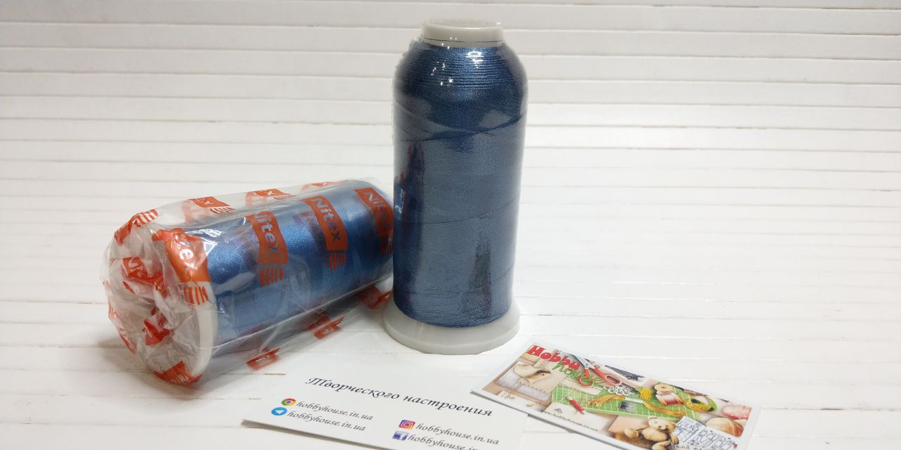 Нитки вишивальні 100% PE 120/2 кол. 280 синій світлий, арт 3211