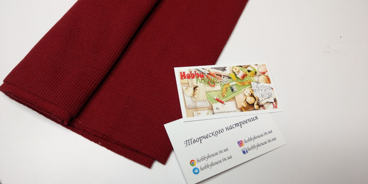 Кашкорсе бордо щ. 310, арт 2979