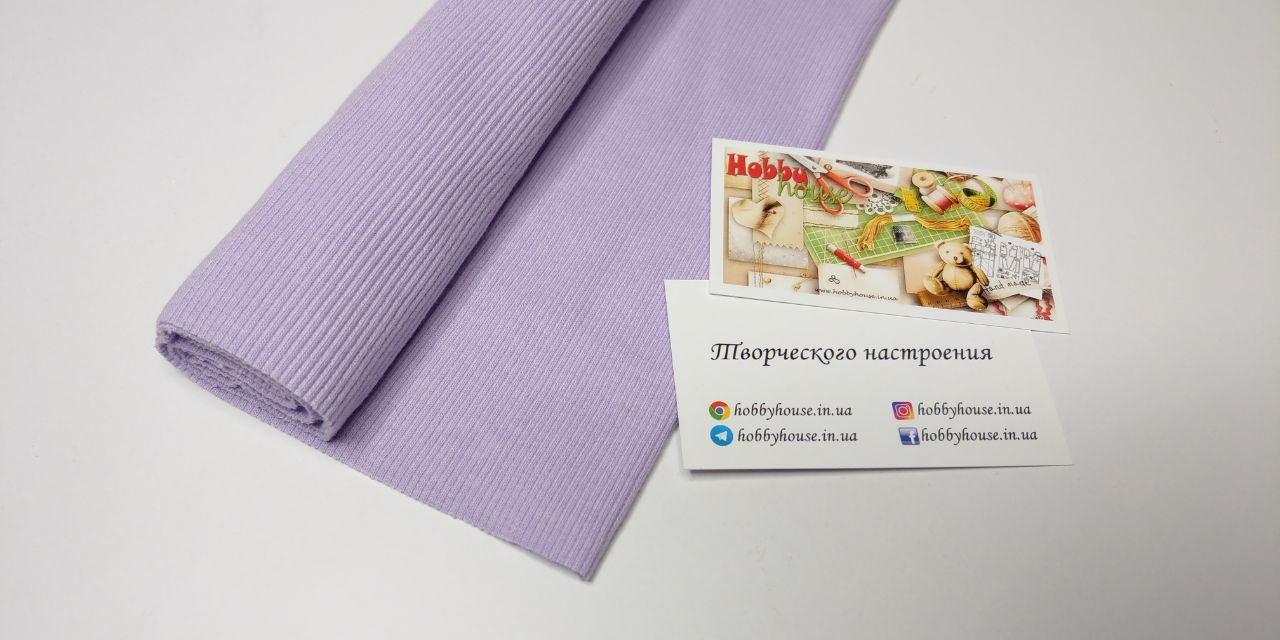 Кашкорсе світлий бузок щ. 310, арт 2980