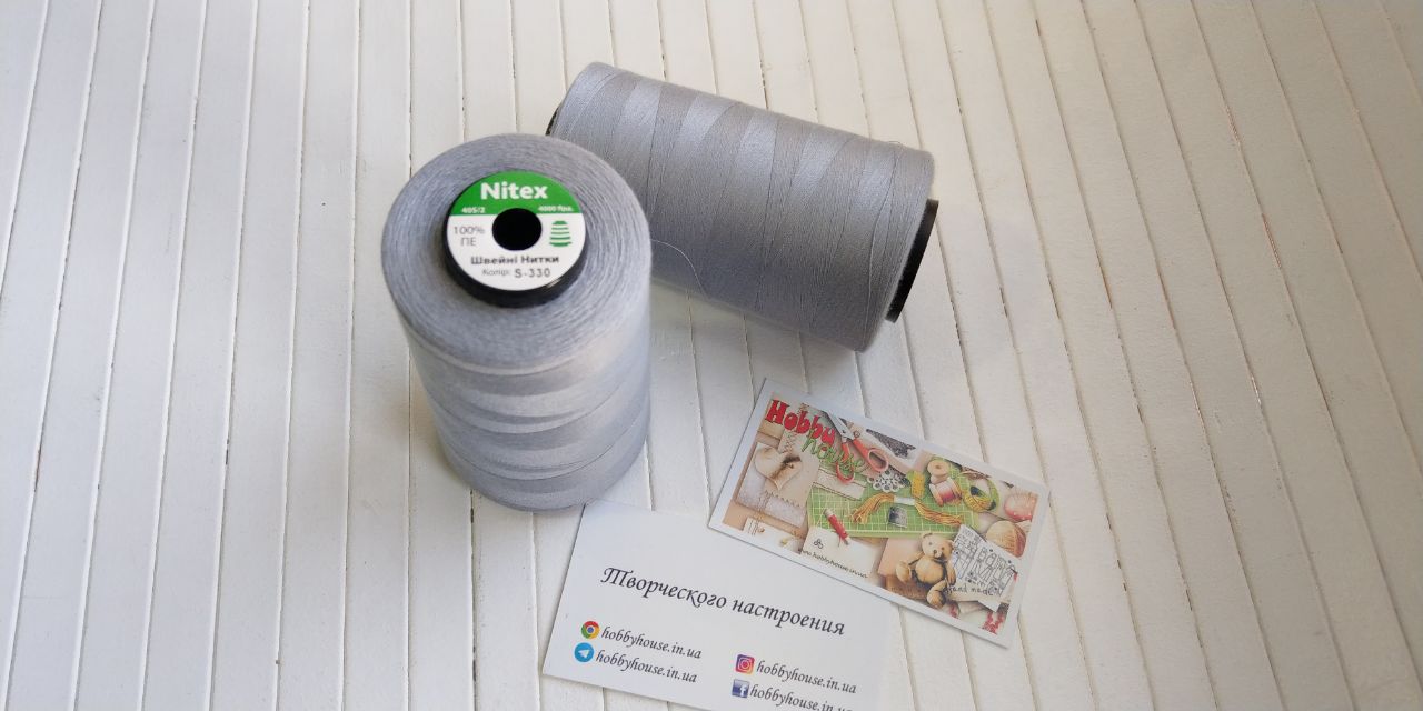 Нитки швейные Nitex 4000 м ярдов, 330 серый, 40/2 арт. 3028