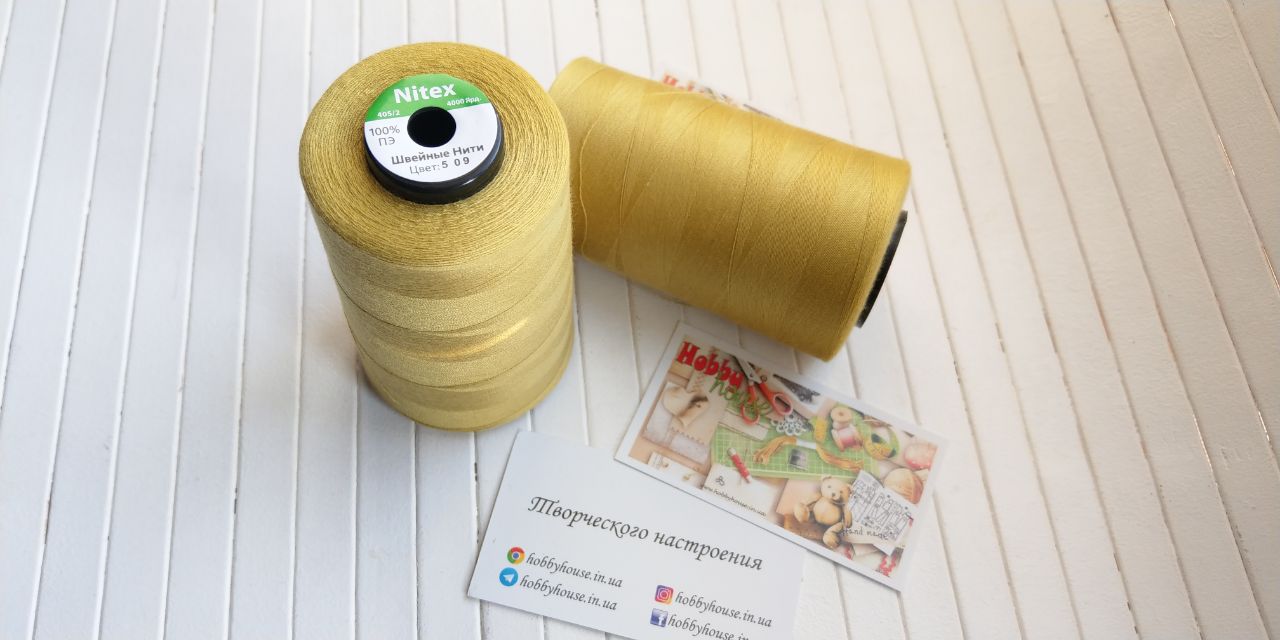 Нитки для шиття Nitex 4000 ярдів, 509 зелений гірчичний, 40/2 арт. 3003