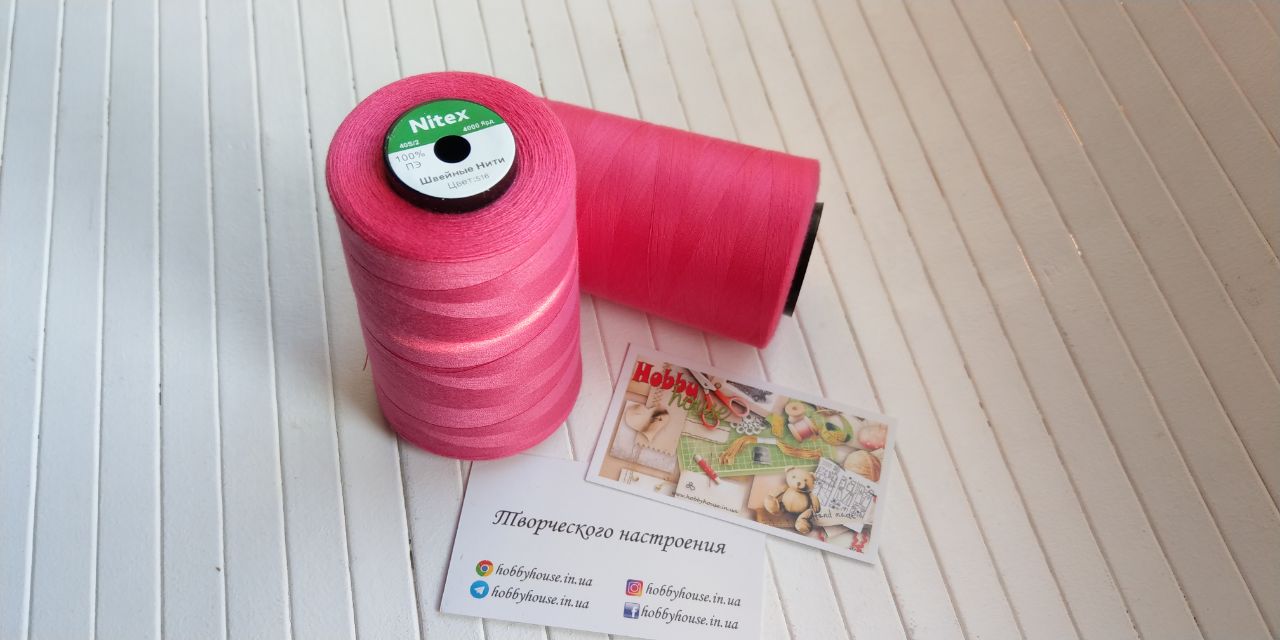 Нитки для шиття Nitex 4000 ярдів, 516 яскраво-рожевий, 40/2 арт. 3051