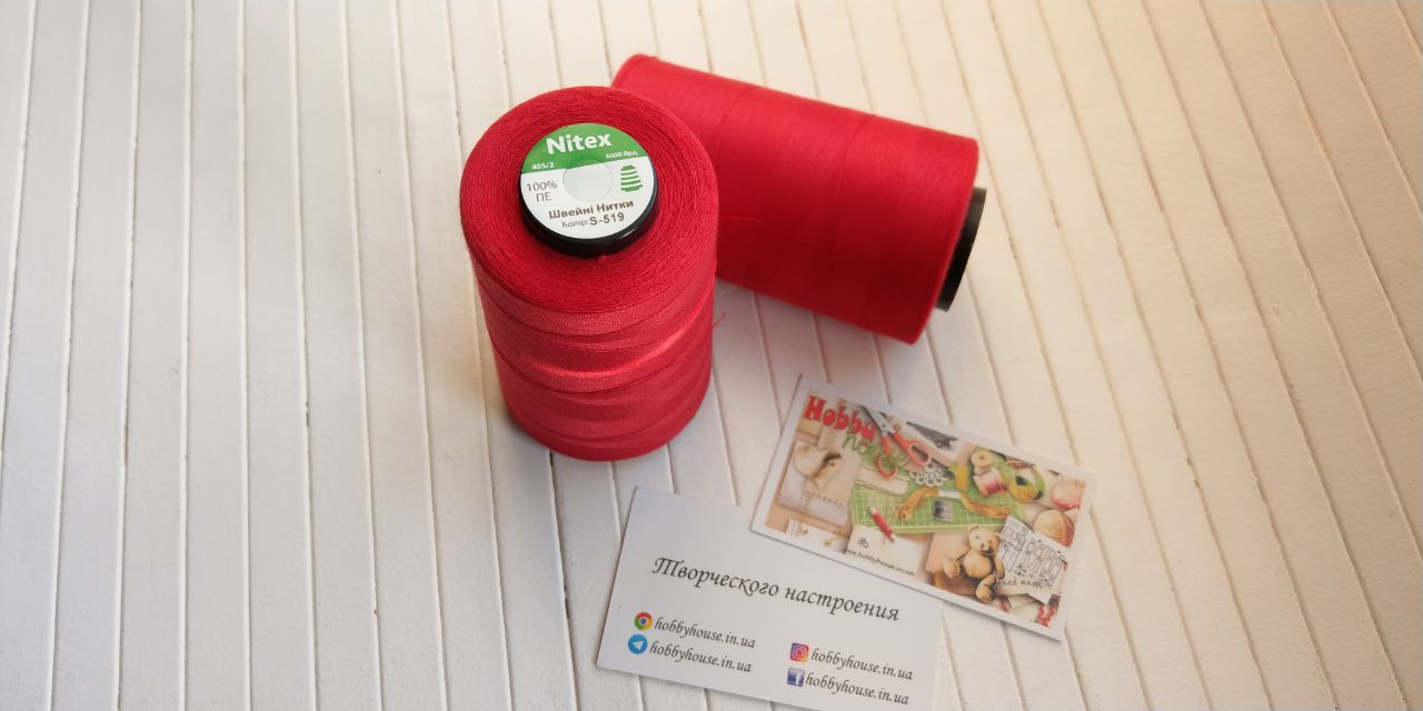 Нитки для шиття Nitex 4000 ярдів, 519 темно-червоний, 40/2 арт. 3057