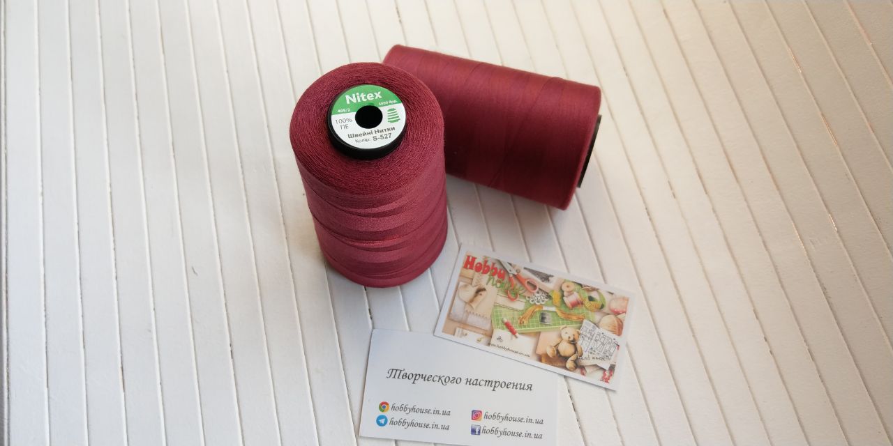 Нитки для шиття Nitex 4000 ярдів, 527 бордовий темний, 40/2 арт. 3010