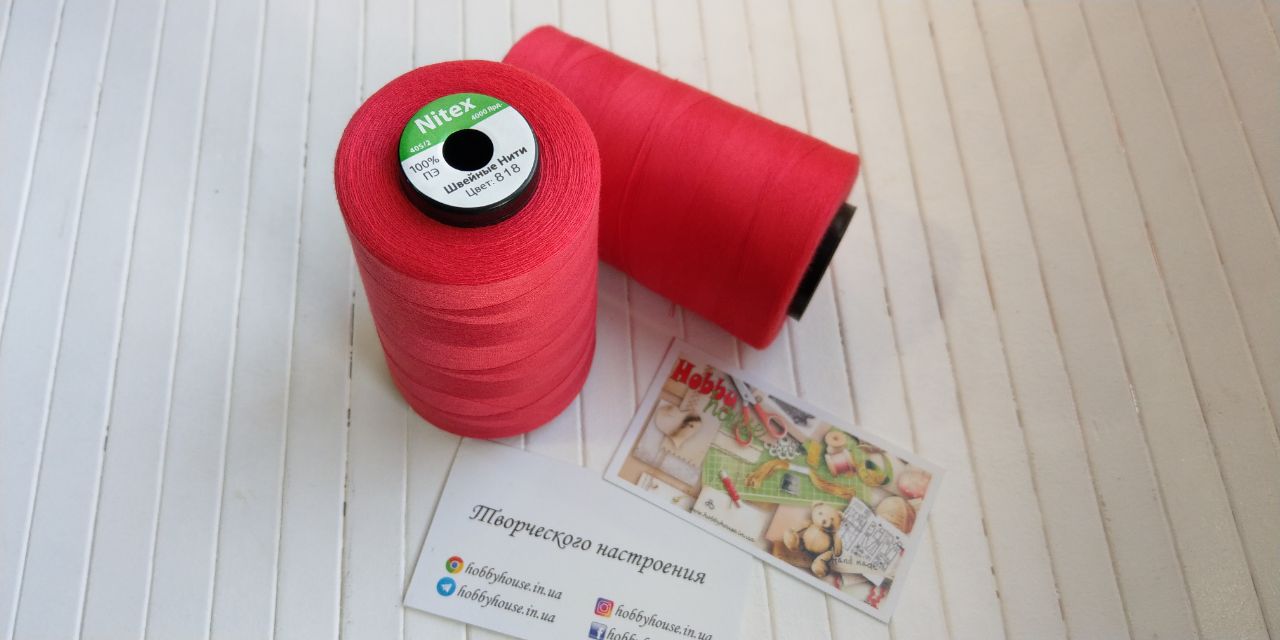 Нитки для шиття Nitex 4000 ярдів, 818 світло-червоний, 40/2 арт. 3061