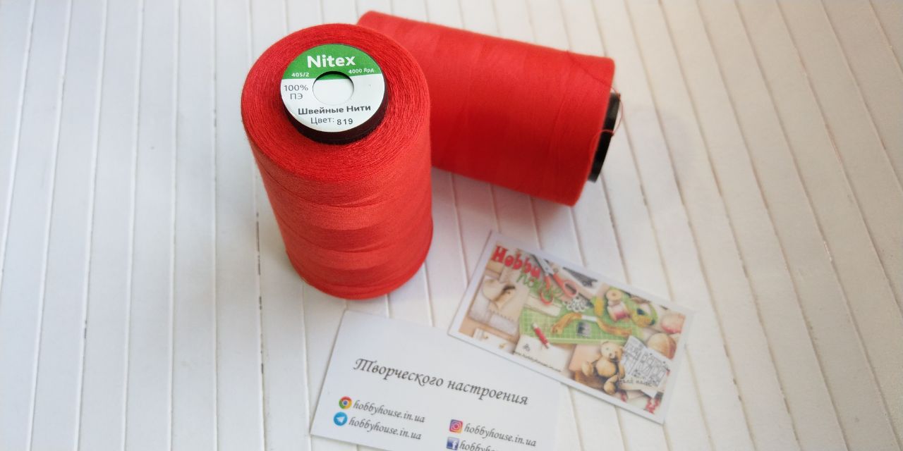 Нитки для шиття Nitex 4000 ярдів, 819 червоний, 40/2 арт. 3063