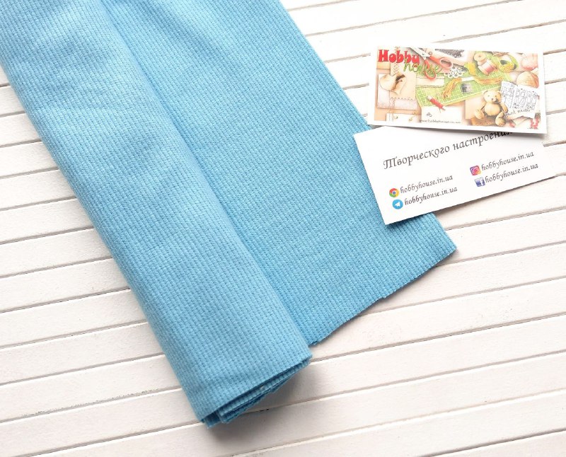 Кашкорсе лазурно-блакитне щ. 310, арт 2981