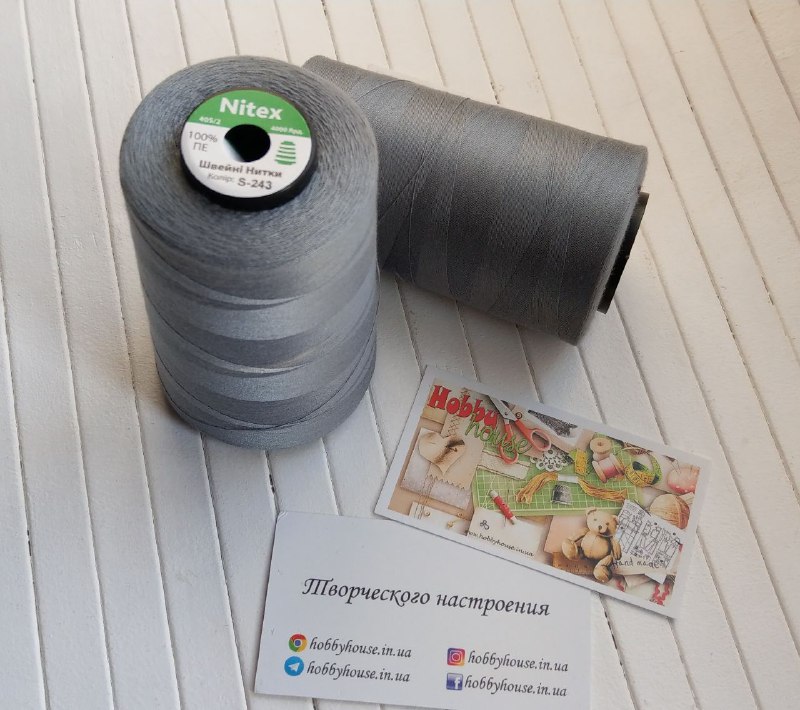 Нитки для шиття Nitex 4000 ярдів, 243 сірий, 40/2 арт. 3036