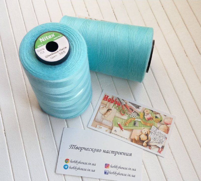 Нитки для шиття Nitex 4000 ярдів, 385 світло-бірюзовий, 40/2 арт. 3025