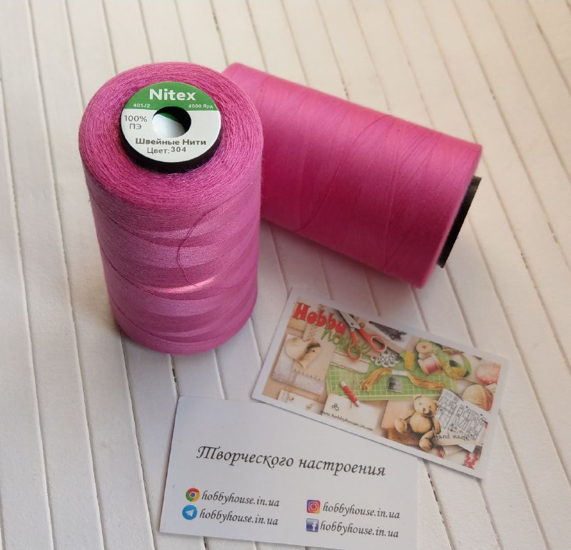 Нитки для шиття Nitex 4000 ярдів, 304 рожева фуксія, 40/2 арт. 3031