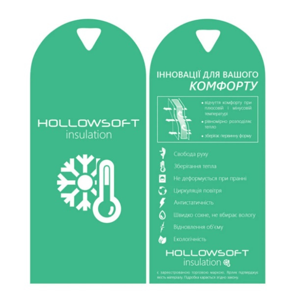 Утеплювач Hollowsoft  (холософт) щ. 100г арт 3248 - Зображення 2