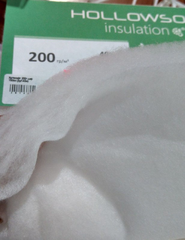 Утеплювач Hollowsoft  (холософт) пл 200г арт 2999