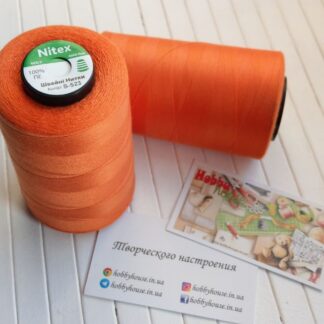 Нитки для шиття Nitex 4000 м ярдів, 523 оранжевий, 40/2 арт. 3080