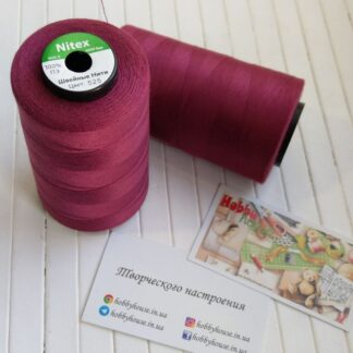 Нитки для шиття Nitex 4000 ярдів, 525 бордовий, 40/2 арт. 3065