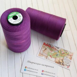 Нитки швейные Nitex 4000 м ярдов, 526 фиолетовый, 40/2 арт. 3002