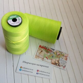 Нитки для шиття Nitex 4000 ярдів, 535 зелений неон, 40/2 арт. 3058