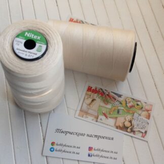 Нитки швейные Nitex 4000 м ярдов, 571 бежевый молочный, 40/2 арт. 3071