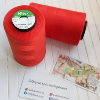 Нитки для шиття Nitex 4000 ярдів, 819 червоний, 40/2 арт. 3063