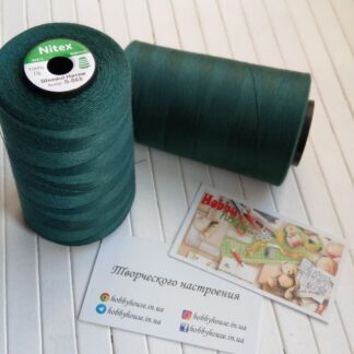 Нитки для шиття Nitex 4000 ярдів, 869 темно-зелений, 40/2 арт. 3008