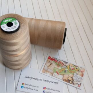 Нитки швейные Nitex 4000 ярдов 40/2 893 беж арт. 3000
