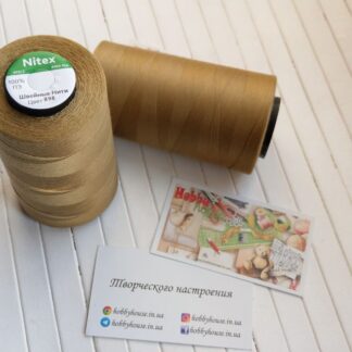 Нитки для шиття Nitex 4000 ярдів, 898 гірчичний, 40/2 арт. 3001