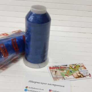 Нитки вишивальні 100% PE 120/2 кол. 918 синій яскравий, арт 3240