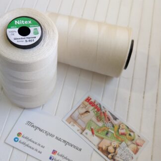 Нитки швейные Nitex 4000 м ярдов, 801 бежевый молочный, 40/2 арт. 3042