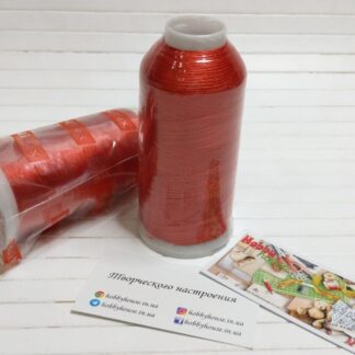 Нитки вишивальні 100% PE 120/2 кол. 024 оранжевий темний, арт 3158