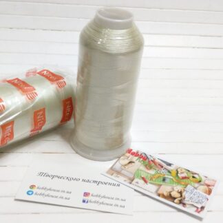 Нитки вишивальні 100% PE 120/2 кол. 122 бежевий молочний, арт 3172