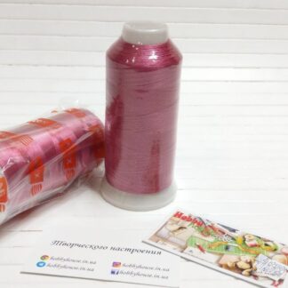 Нитки вишивальні 100% PE 120/2 кол. 16-2120 (1064) рожевий, арт 3185