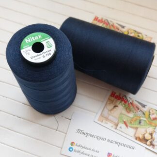 Нитки для шиття Nitex 4000 м ярдів, 196 темно-синій, 40/2 арт. 3118