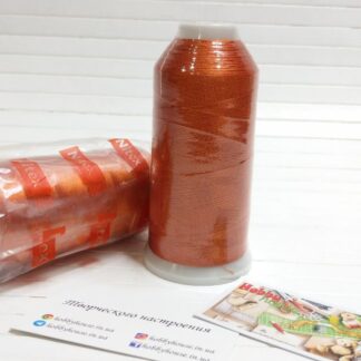 Нитки вишивальні 100% PE 120/2 кол. 234 оранжевий брудний, арт 3209