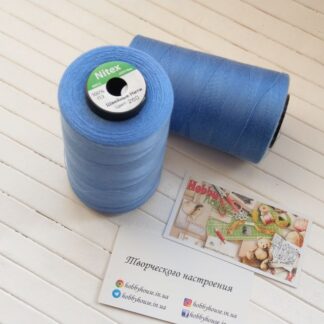 Нитки для шиття Nitex 4000 м ярдів, 260 світло-синій, 40/2 арт. 3081