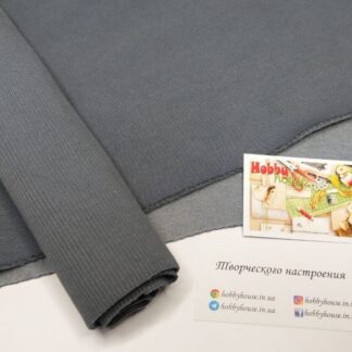 Футер 3-нитка начіс сталевий щ. 320 арт. 2974