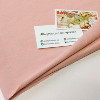 Стрейч-футер 2-нитка пудра (під Barbie) арт. 2975