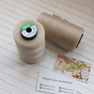 Нитки для шиття Nitex 4000 ярдів, 371 бежевий, 40/2 арт. 3105