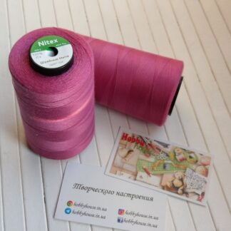 Нитки для шиття Nitex 4000 ярдів, 524 темно-рожевий, 40/2 арт. 3077