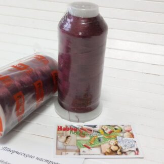 Нитки вишивальні 100% PE 120/2 кол. 527 бордовий темний, арт 3231