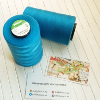 Нитки для шиття Nitex 4000 ярдів, 550 світло-синій, 40/2 арт. 3041