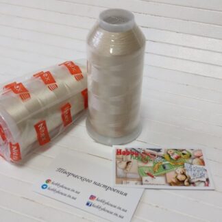 Нитки вишивальні 100% PE 120/2 кол. 571 бежевий молочний, арт 3234