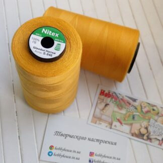 Нитки для шиття Nitex 4000 ярдів, 846 темно-жовтий, 40/2 арт. 3046